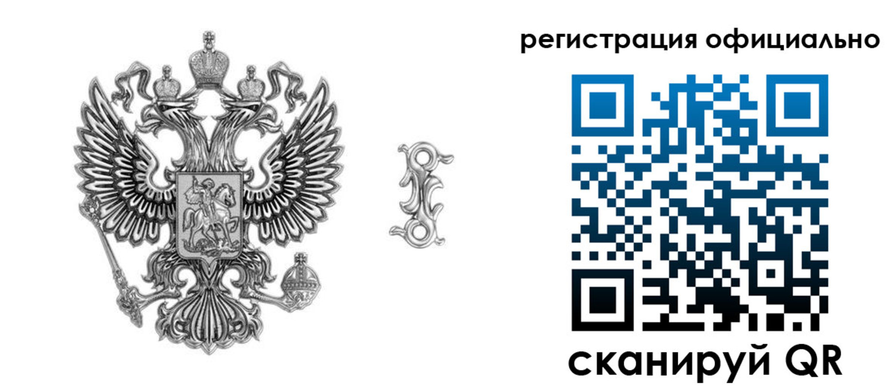 временная регистрация собственник в Зарайске