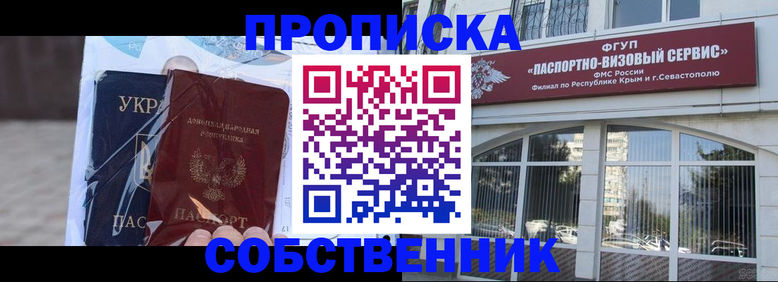 регистрация в Зарайске